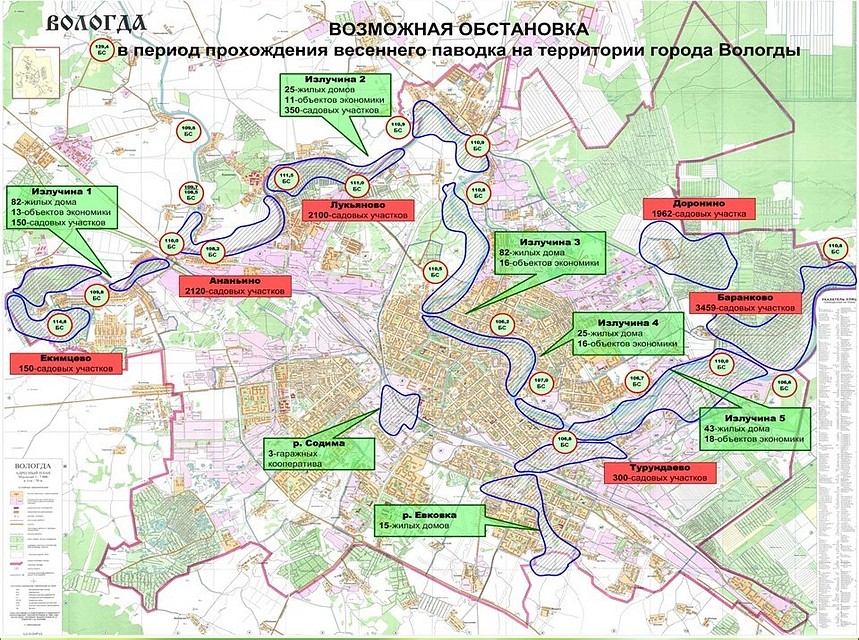 Со страницы мэра