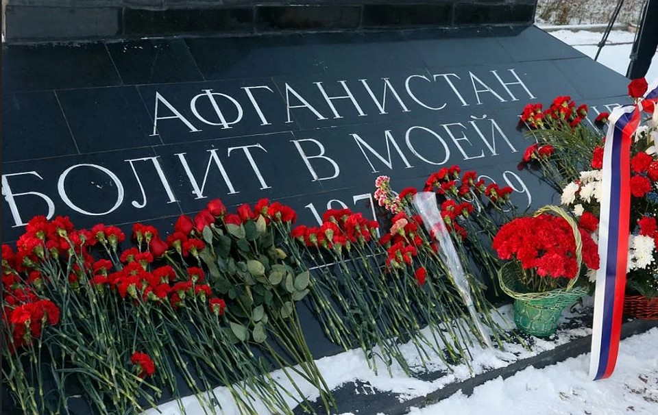 В этот особенный день, 15 февраля, в день вывода советских войск из Афганистана, мы вспоминаем наших соотечественников.