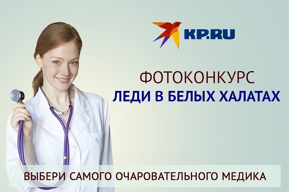 Голосуйте за понравившуюся участницу!