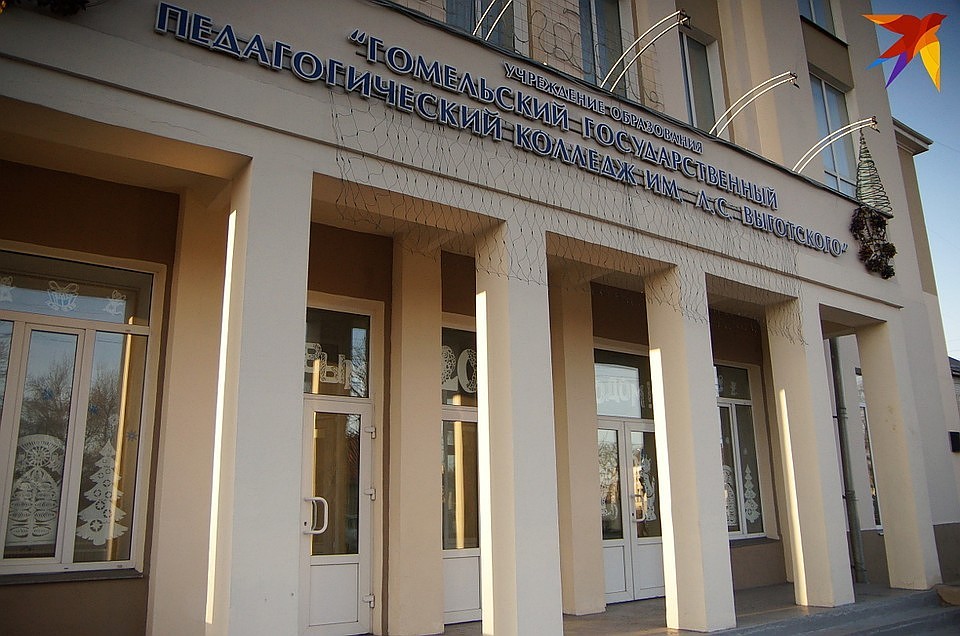 Умер директор гомельского педколледжа