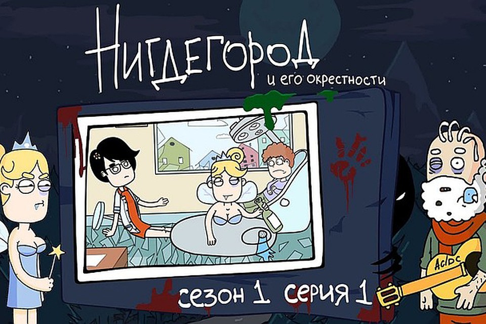 Фото: youtube.com