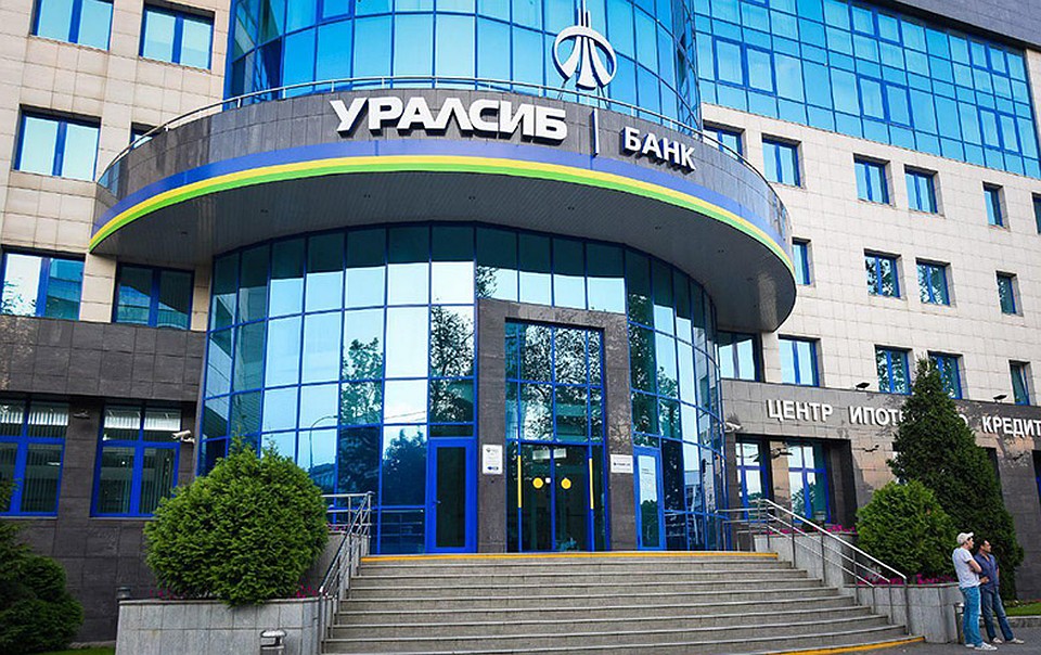 Фото предоставлено «УРАЛСИБ»