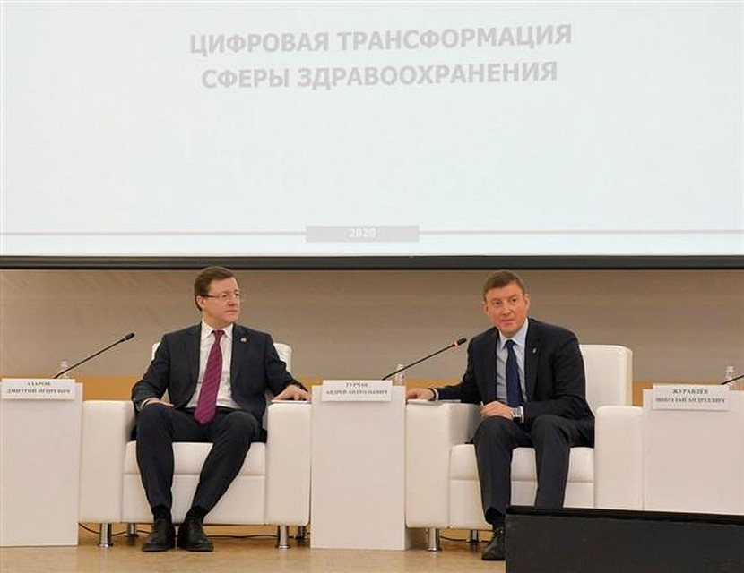 На совещании обсудили перспективы цифровой медицины.
