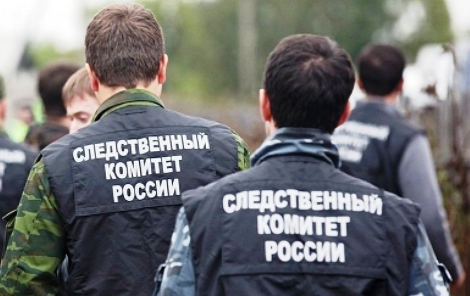 Будет ли возбуждено уголовное дело, станет известно после результатов экспертиз