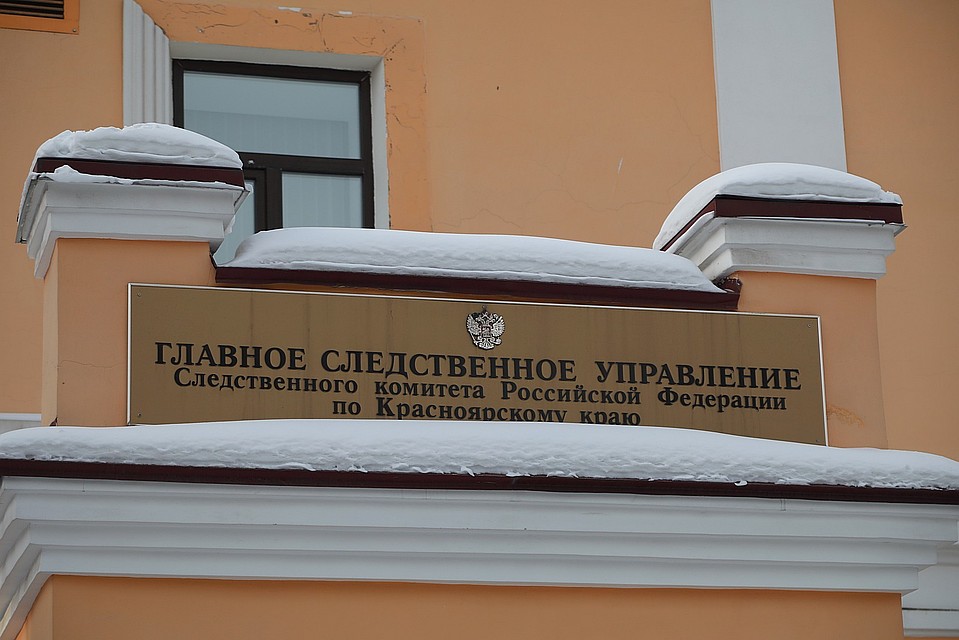 Следователи возбудили сразу два уголовных дела