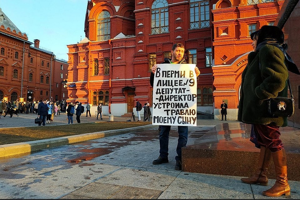 Сергей Медведев вышел на пикет.