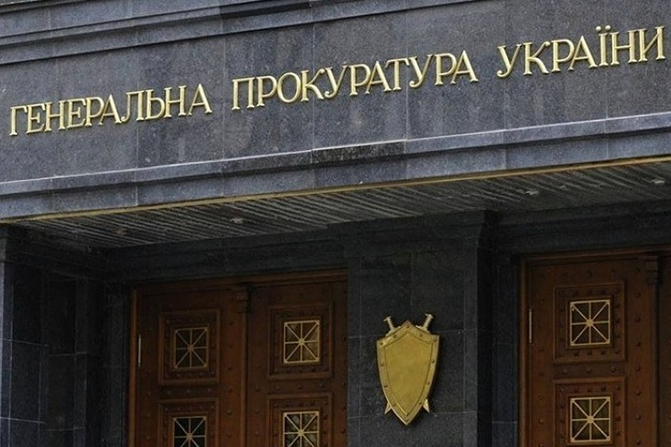 Смерть предпринимателя расследуется как умышленное убийство. Фото: ГПУ Facebook