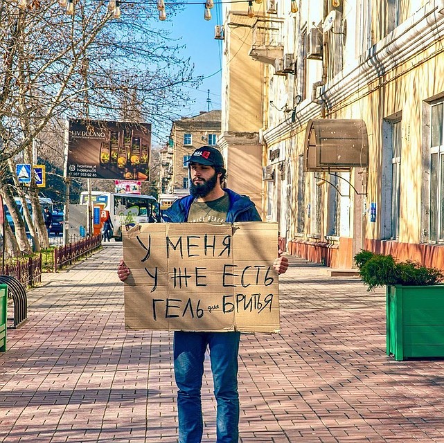 Фото: соцсети