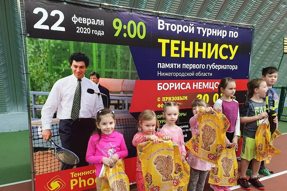 27 февраля - 5-я годовщина гибели Бориса Немцова. Теннисный турнир его памяти прошел в Дзержинске. Фото: архив Антона Немцова