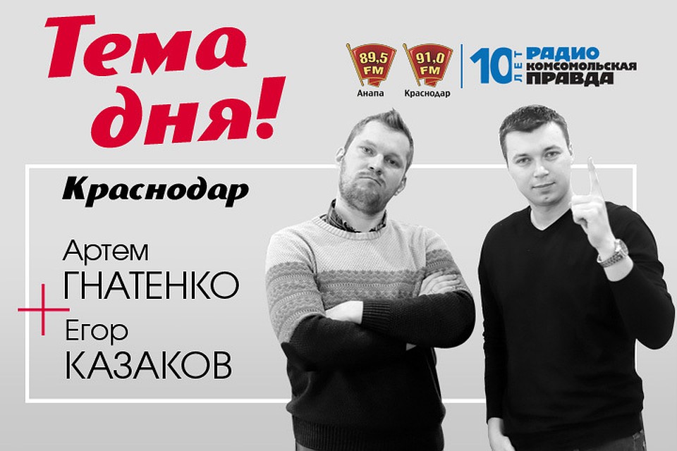 Начинаем в 17:03