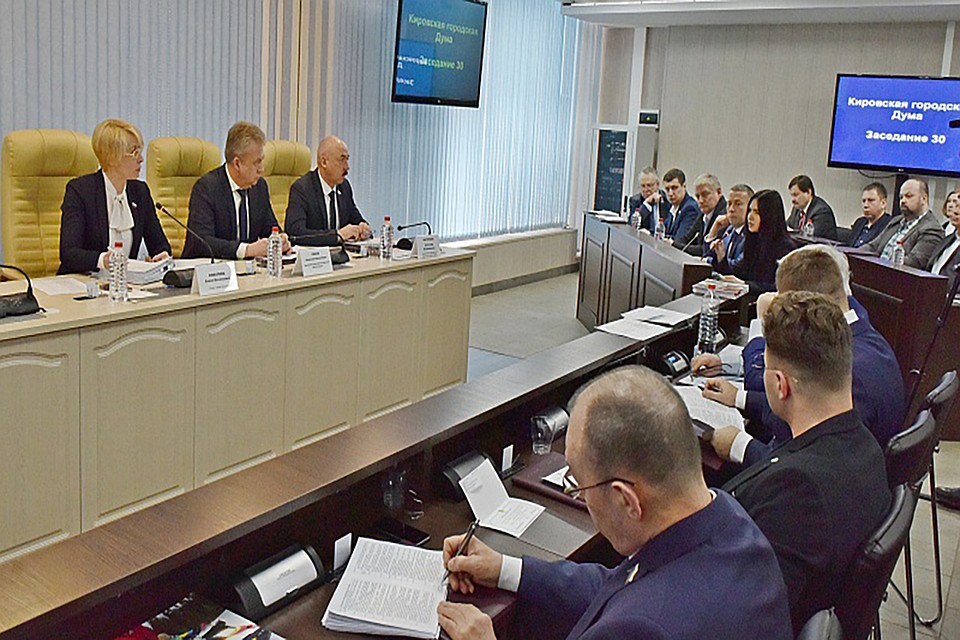 Ожидаемый доход от предприятий - 32,6 миллиона. Фото: duma.mo-kirov.ru/