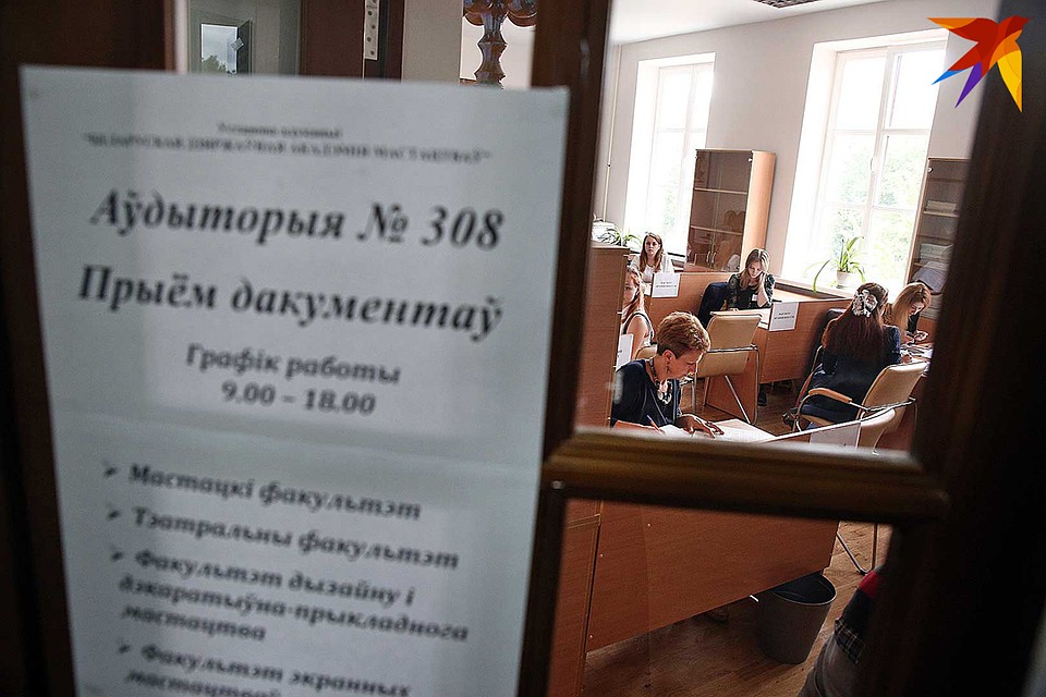 Первой ЦТ - 13 июня