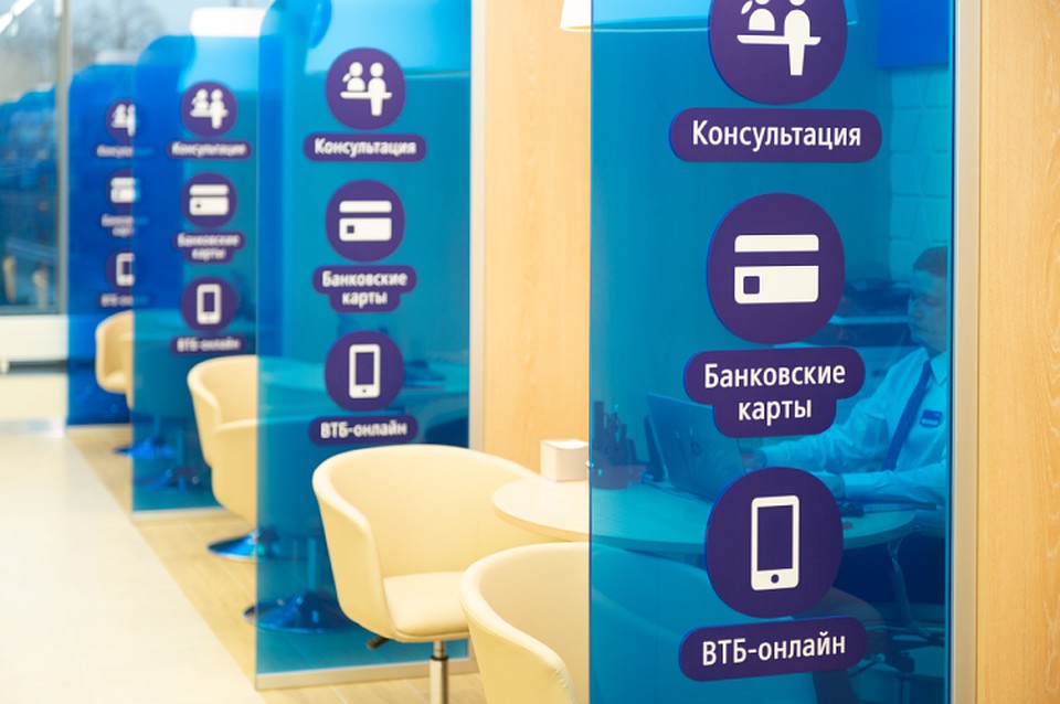 ВТБ Пенсионный фонд: сумма взносов по программе Мультибонус выросла в 6 раз. Фото предоставлено пресс-службой Банка ВТБ.