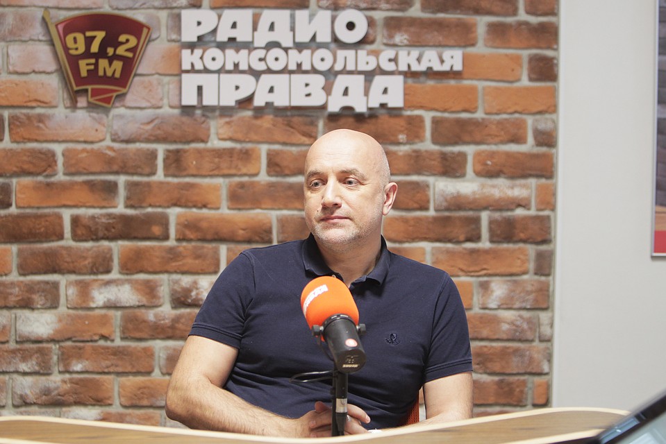 Писатель Захар Прилепин на радио `Комсомольская правда`