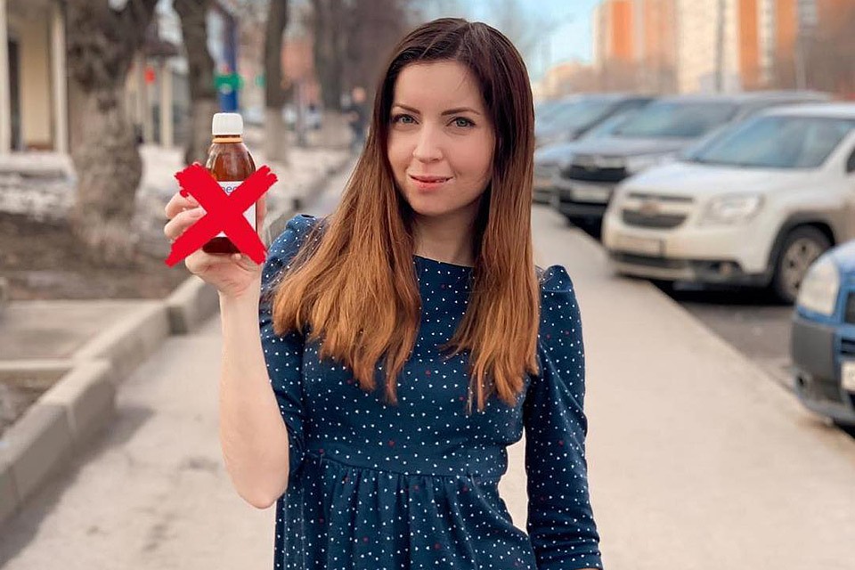 Аптечный блогер Екатерина Диденко.
