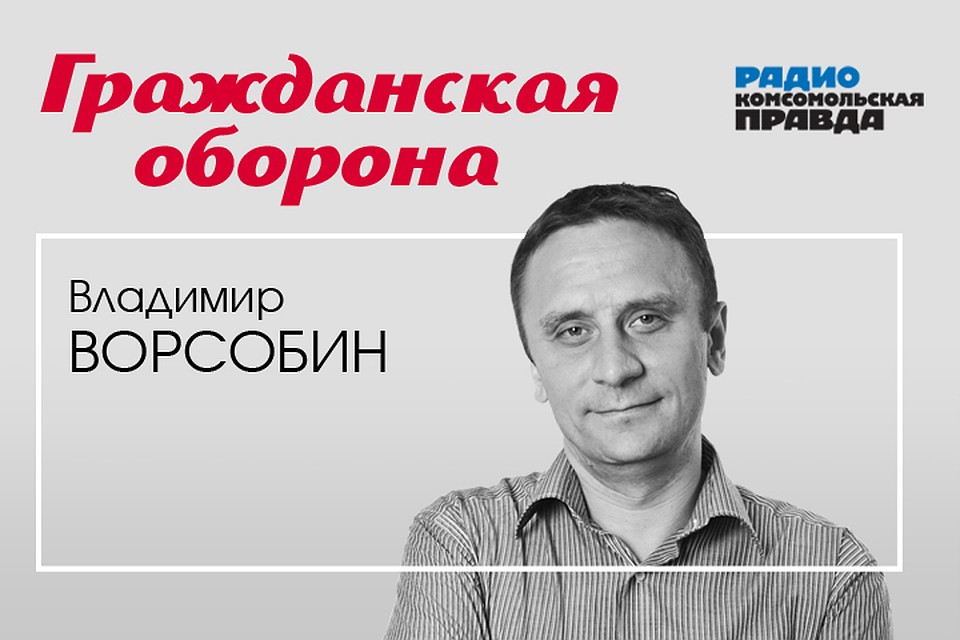 Обсуждаем главные новости