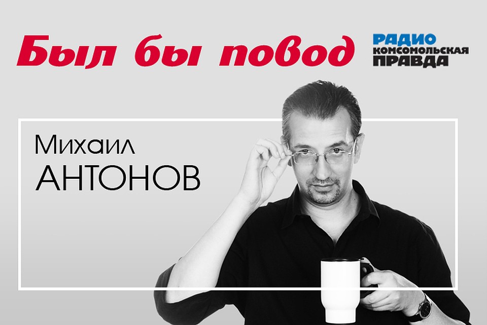 Эта неделя в зеркале истории