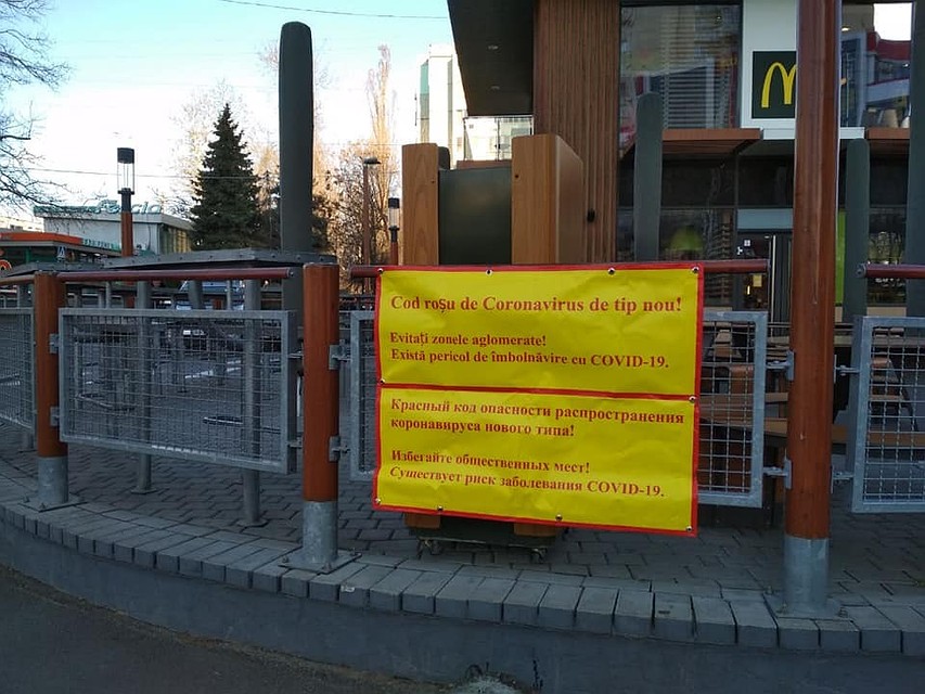 Кишинев опустел...