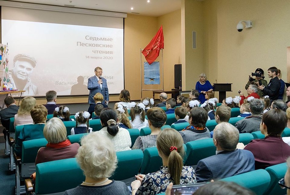 Песковские чтения в Воронежском заповеднике уже стали доброй традицией.
