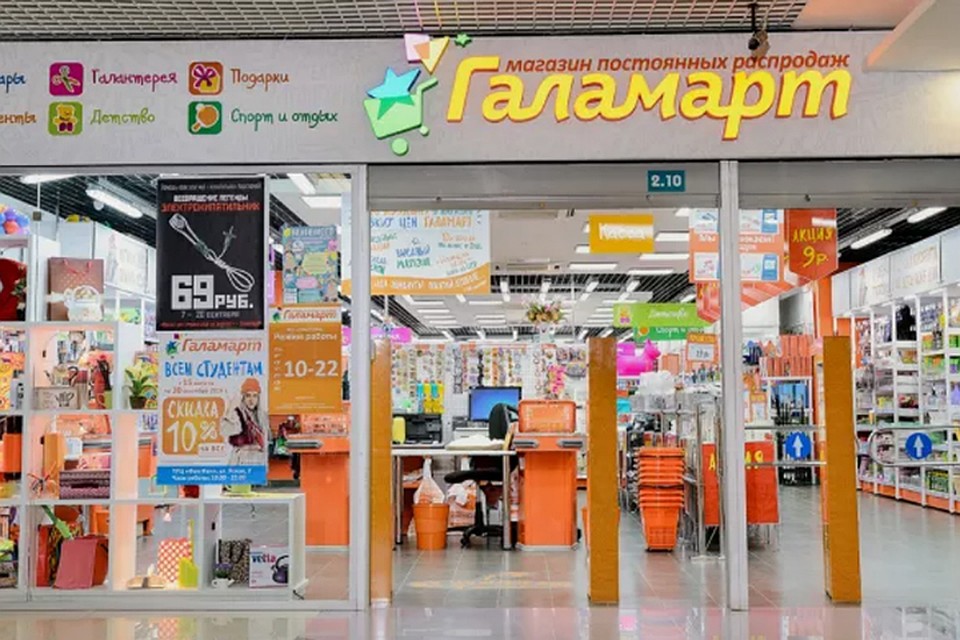 «Галамарт» сделал подборку товаров для карантина. Фото предоставлено пресс-службой магазина «Галамарт».