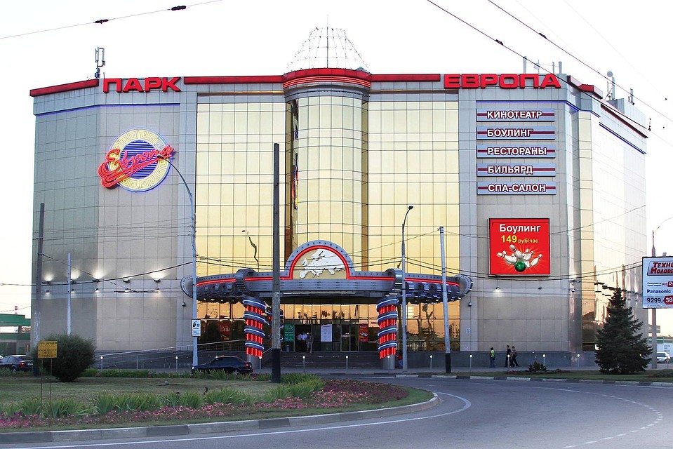 ТЦ Парк Европа в Краснодаре закрылся как минимум до 2022 года