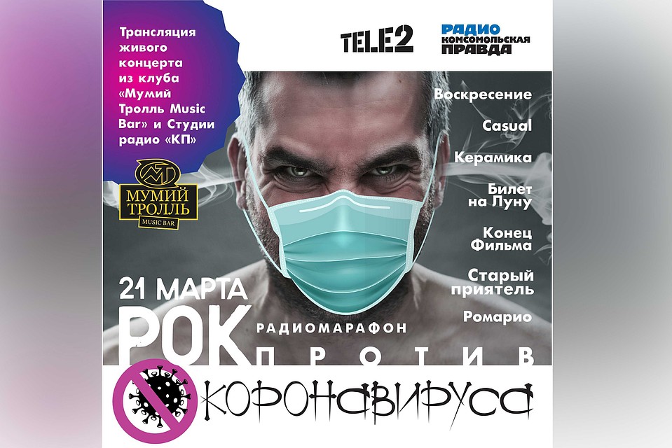 Слушайте радио «Комсомольская правда» (95.3 FM)!