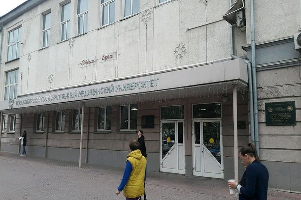 Студенты Новосибирского государственного медицинского университета перейдут на дистанционный режим обучения. Фото: https://yandex.ru/maps