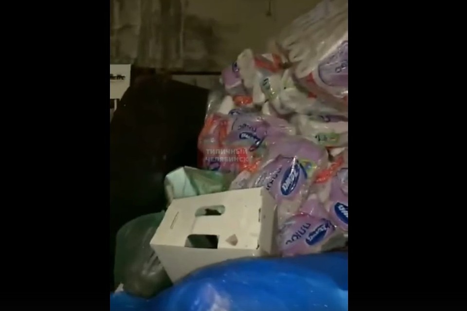 Фото: кадр с видео