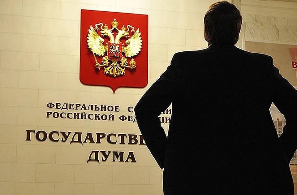 В Госдуме поддержали идею дополнительно проиндексировать пенсии и зарплаты