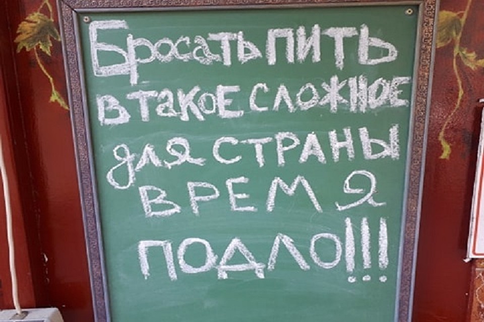 Ситуация в стране зависит от каждого из нас!
