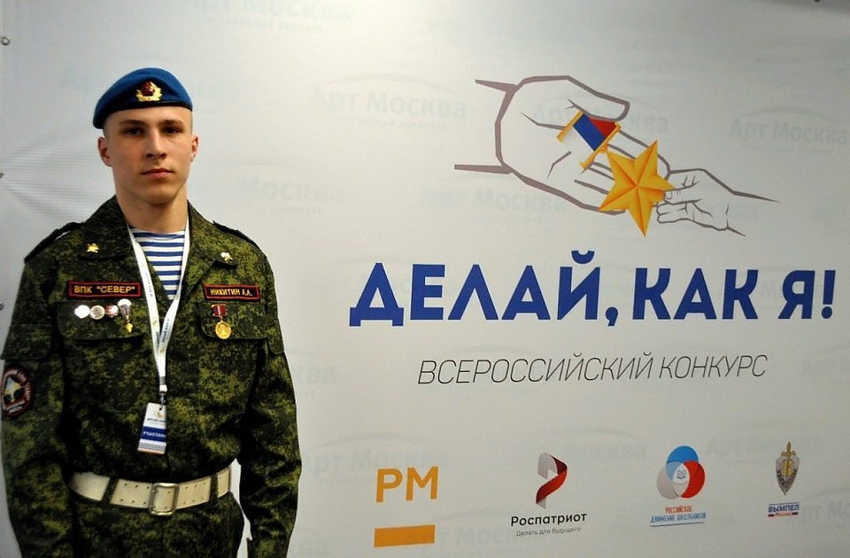 Школьник Белгородского района принял участие во Всероссийском конкурсе профессионального мастерства «Делай, как я!». Фото пресс-службы администрации Белгородского района
