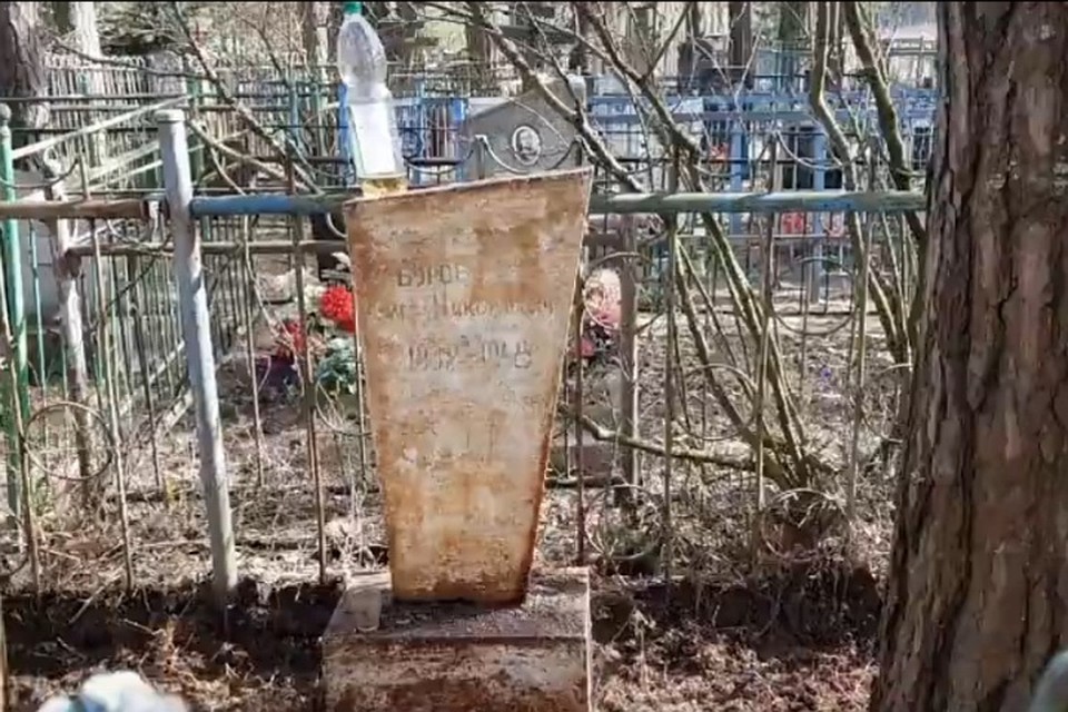 Фото: кадр из видео группы "Белые Берега".