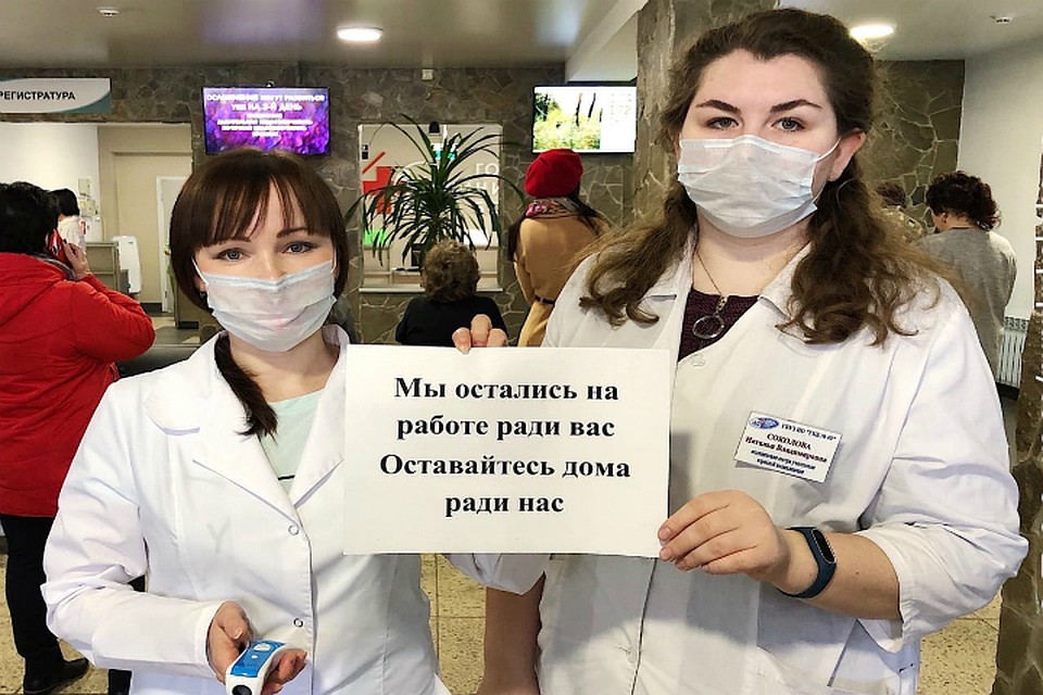 К флэшмобу присоединились сотни врачей по всей стране. Фото: соцсети