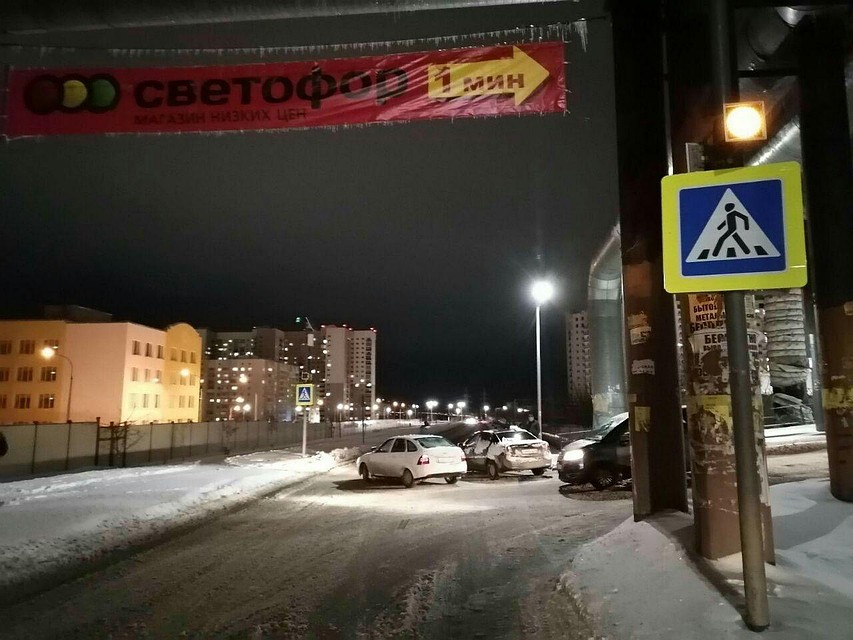 Фото городской ГИБДД