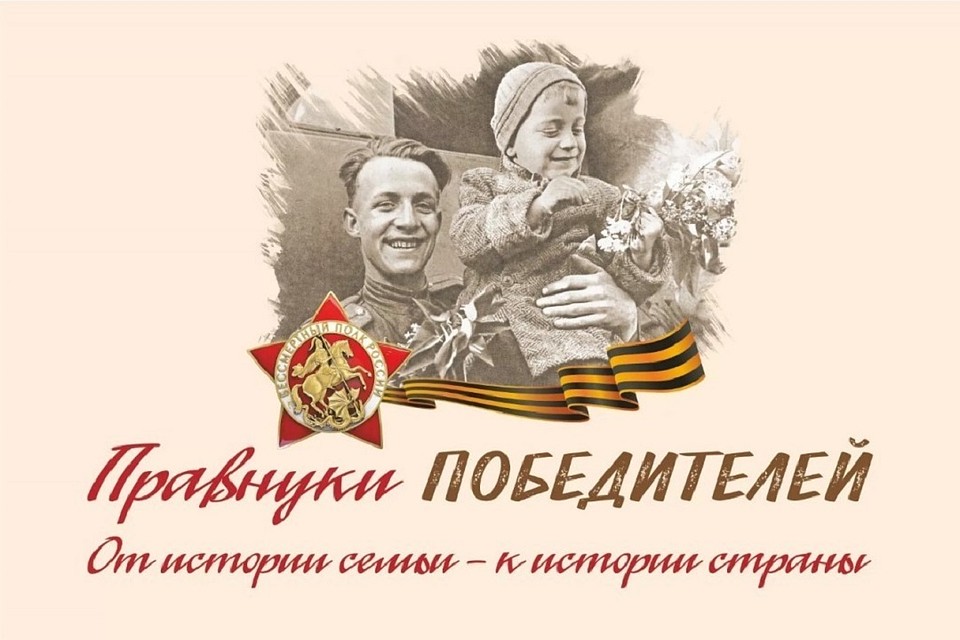 Участники конкурса собирают информацию о пути своего героя в годы Великой Отечественной войны. Фото предоставлено ГКУ НСО «Центр патриотического воспитания»