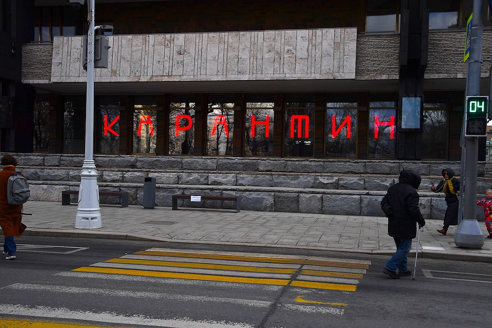 Предприятия культуры и индустрии развлечений, простаивающие во время карантина, освободят от уплаты арендной платы.