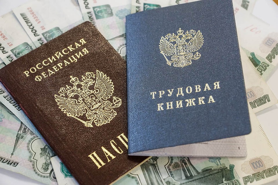 У предприятия накопился долг перед 89 сотрудниками