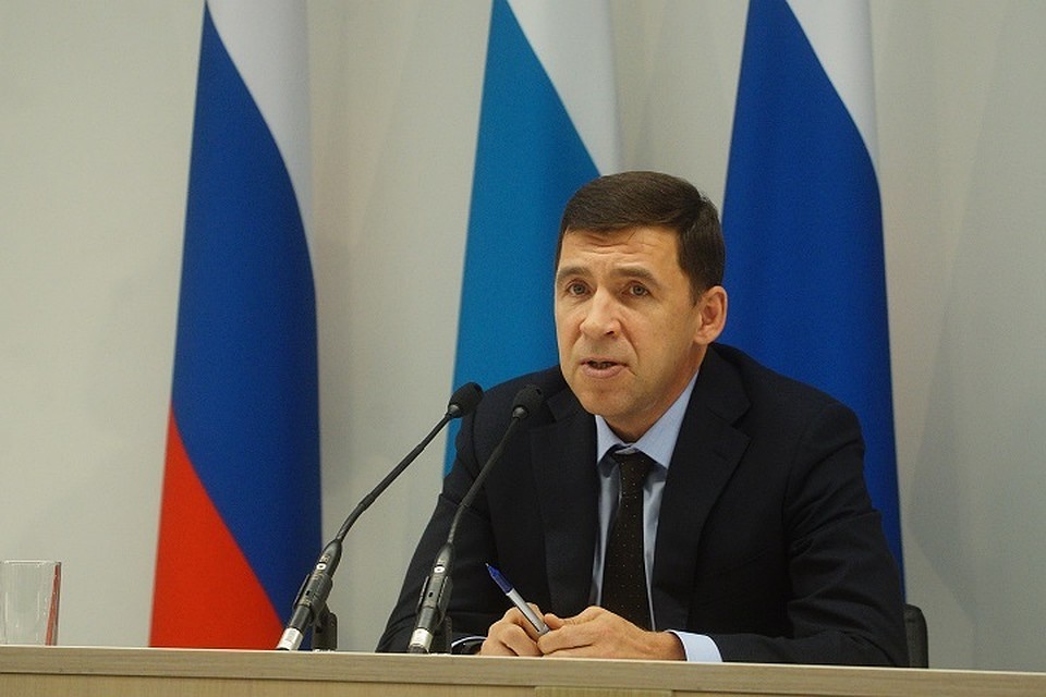 Евгений Куйвашев сделал это заявление на заседании областного кабмина