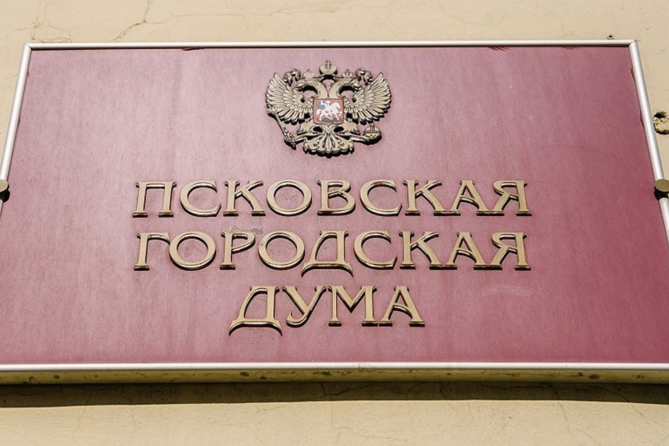 Несмотря на ограничения на вход, увидеть сессию городской Думы в режиме онлайн смогут все желающие.