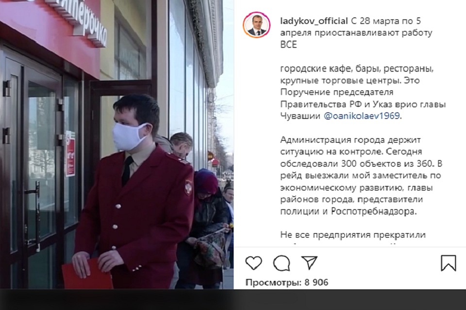 Работу всех организаций проверяют в Чебоксарах