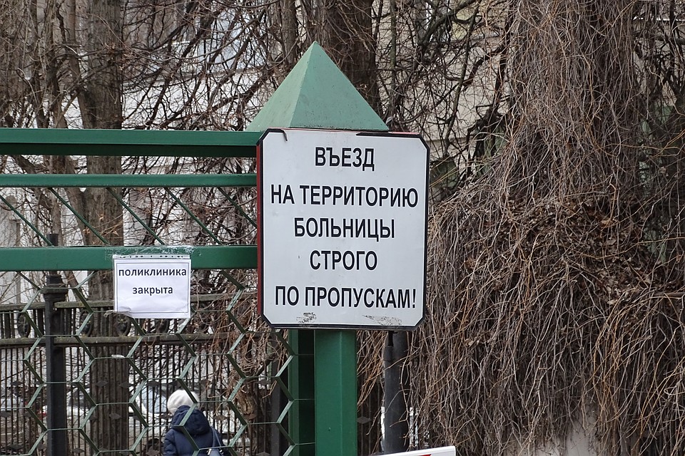 Заболевший коронавирусом находится в инфекционной больнице