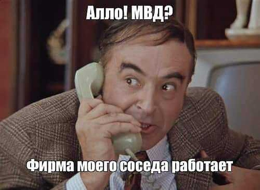 Власти развернулись к бизнесу лицом.