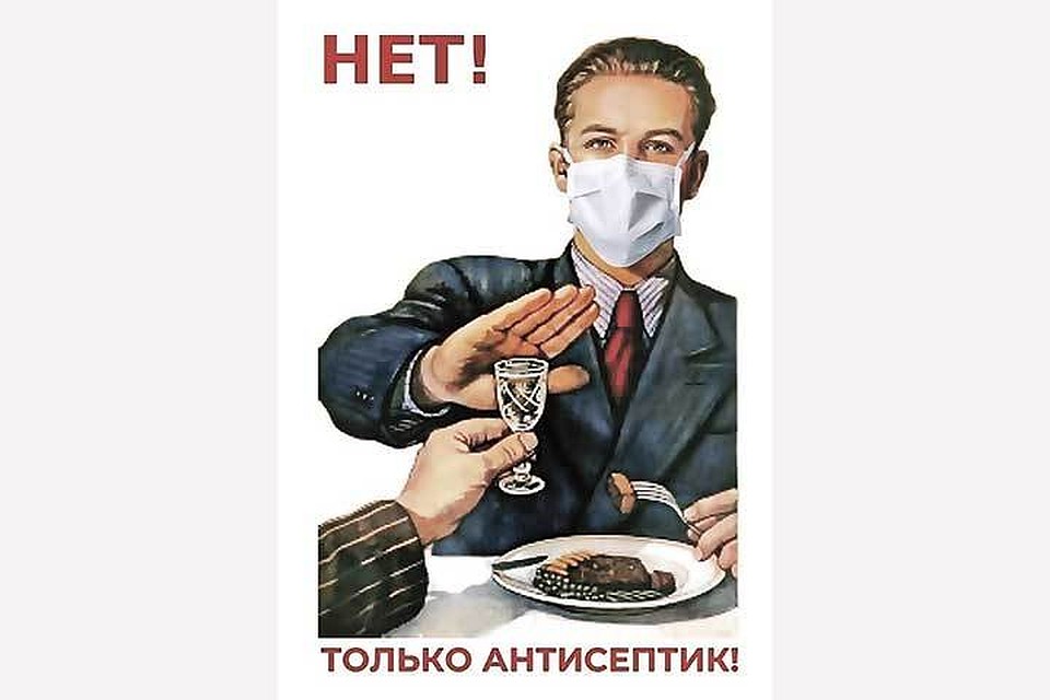 Вопрос дня: От чего вам пришлось отказаться из-за карантина?