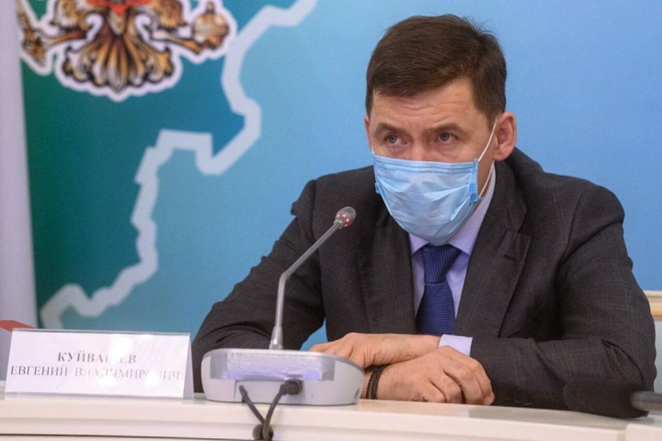 В понедельник губернатор Свердловской области Евгений Куйвашев провел заседание оперативного штаба про борьбе с коронавирусом. Фото: https://www.instagram.com/evgenykuyvashev