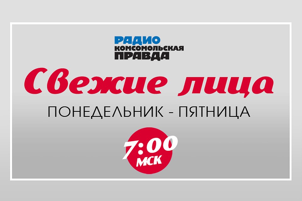 Светлана Молодцова и Александр Капков обсуждают с экспертами и слушателями, как справляться с ситуацией, когда резко упали доходы.