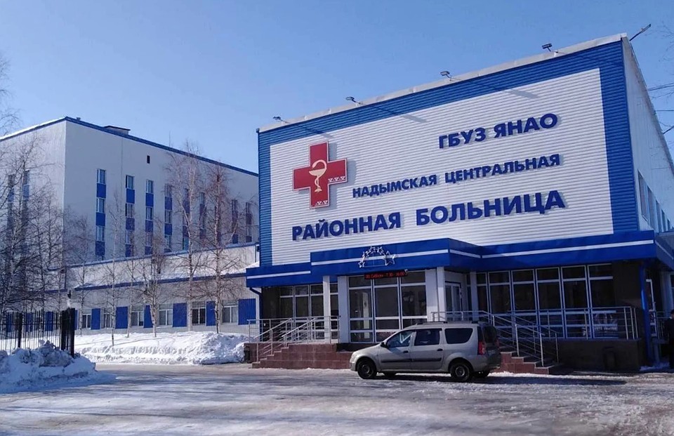 Еще четверо жителей Пангоды госпитализированы с подозрением на коронавирус Фото: yanao.ru
