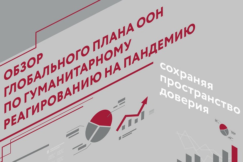 На реализацию антикризисных мер необходимо более 2 млрд долларов