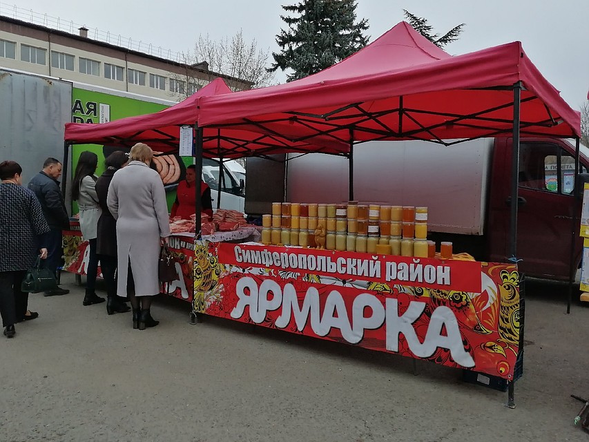 Ярмарки ранее проходили каждые выходные