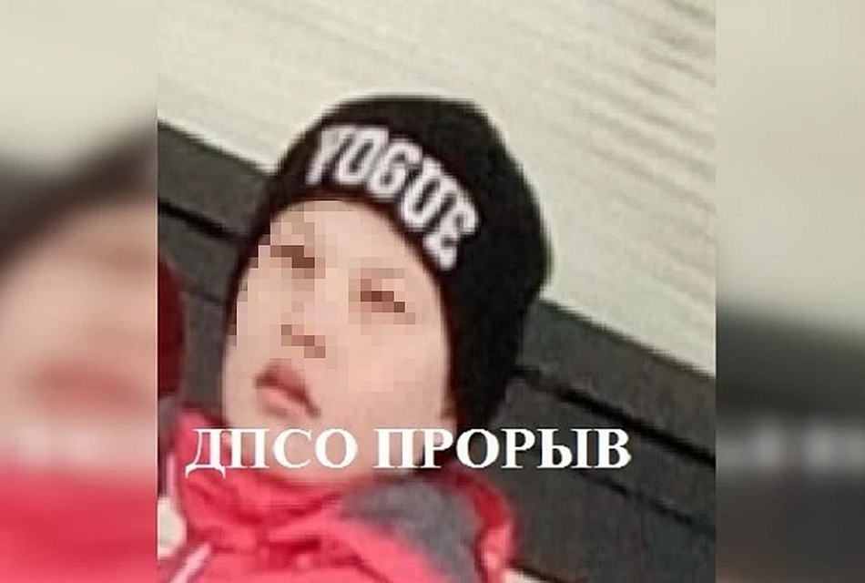 Фото: ПСО "Прорыв"