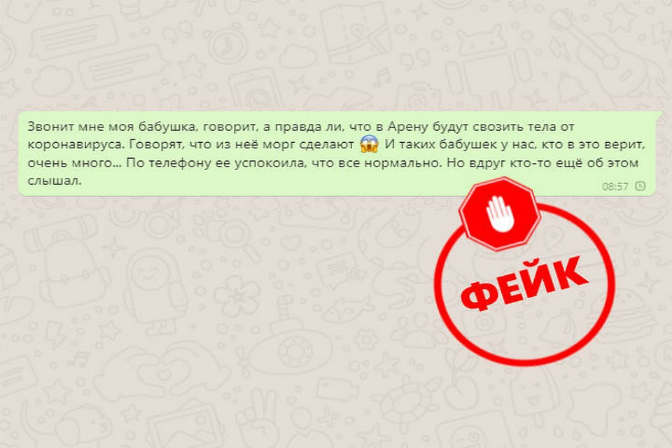 Ориентируйтесь только на официальные источники. ФОТО: группа Коронавирус. Оперштаб Ярославской области ВКонтакте
